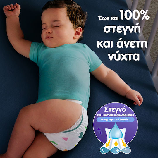 Pampers Tape Diapers No. 7 for 15+ kgkg 40pcs