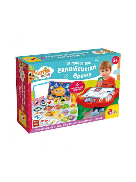 My First Educational Desk 102303 My First Educational Desk 102303