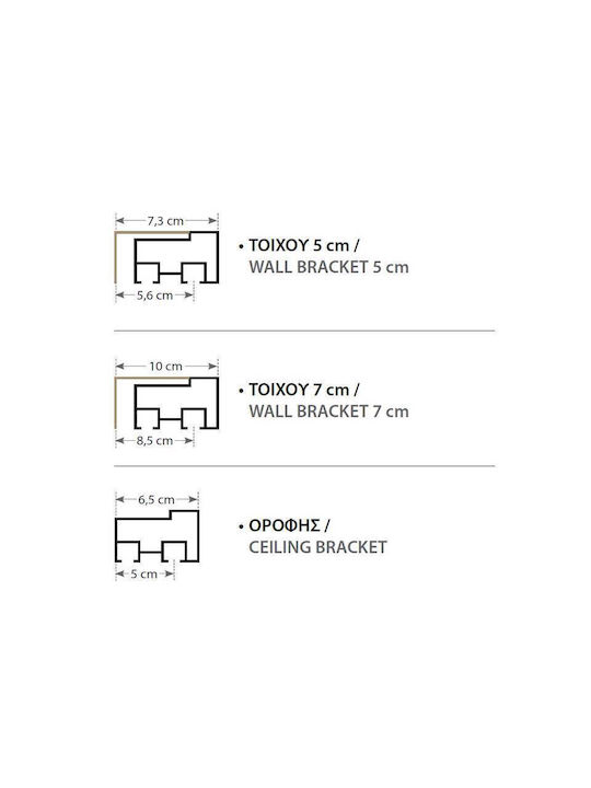 Anartisi Prisma Two-Way Metallic Curtain Track Silver 360cm A310060_21071