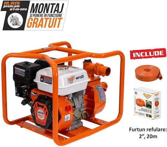 Ruris Ηλεκτρική Αντλία Επιφάνειας 7hp