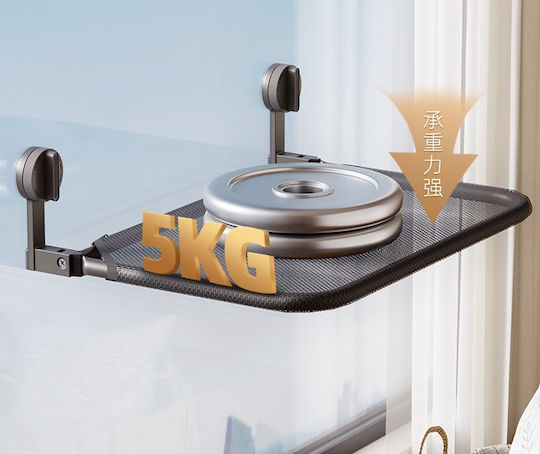 Ebest Cat Bed Strong Suction Cups Window Mount 43x28cm