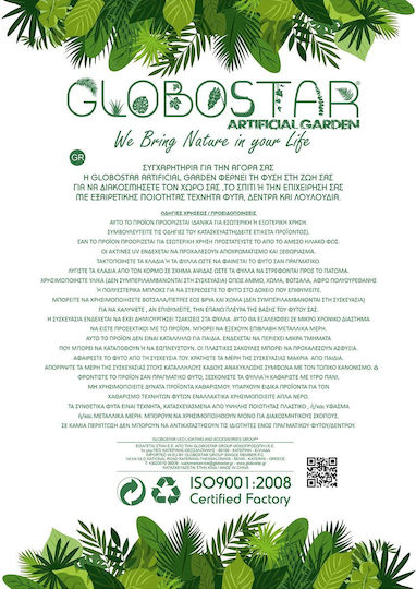 GloboStar Συνθετικό Πάνελ Φυλλωσιάς 60x32cm Garden