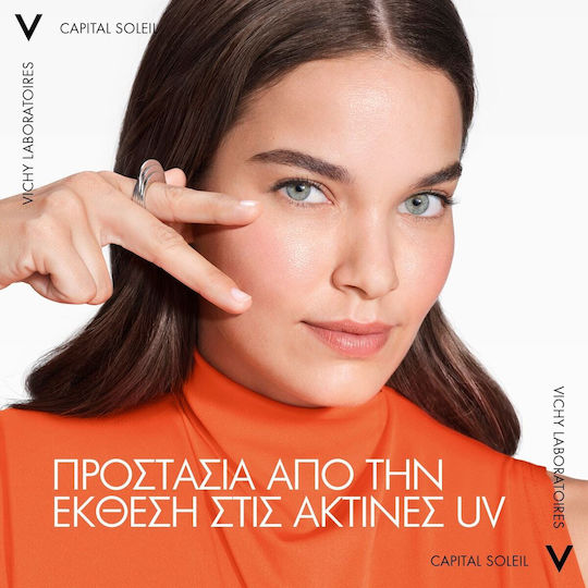 Vichy Capital Soleil Αδιάβροχο Αντηλιακό Stick Προσώπου SPF50+ 9gr