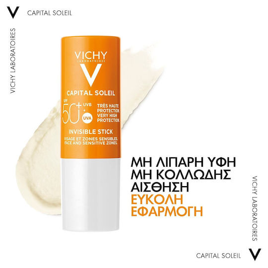 Vichy Capital Soleil Αδιάβροχο Αντηλιακό Stick Προσώπου SPF50+ 9gr