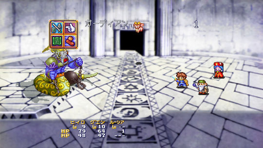 Lunar Remastered Collection Switch Game