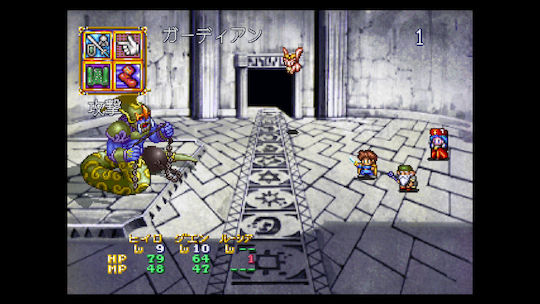 Lunar Remastered Collection Switch Game