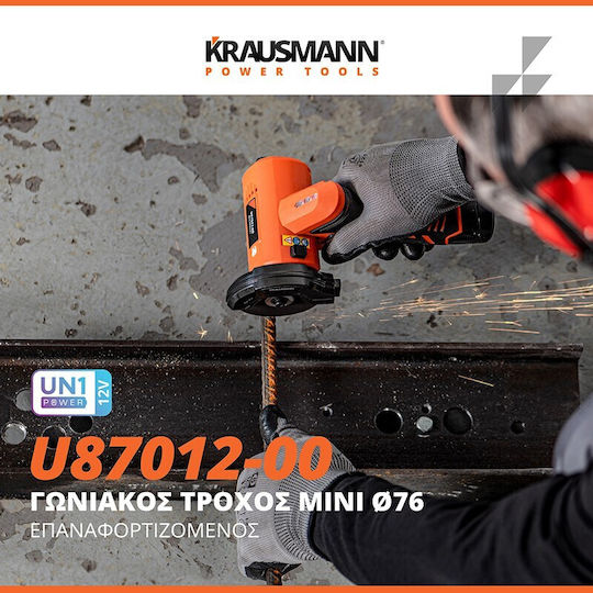Krausmann U87012-12S Τροχός Mini 76mm Μπαταρίας 12V Solo
