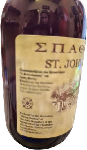 Ι.Μ. ΜΙΚΡΟΚΑΣΤΡΟΥ Σπαθόλαδο Βαλσαμόλαδο St. John's 200ml