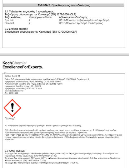 Koch-Chemie IDR Insect & Dirt Remover Υγρό Καθαρισμού για Αμάξωμα 10lt