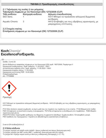 Koch-Chemie Protect Leather Care Течен Защитен Продукт за Кожени Части на Автомобил 500ml