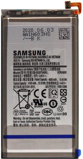 Μπαταρία Αντικατάστασης 4100mAh για Samsung Galaxy S10 Plus