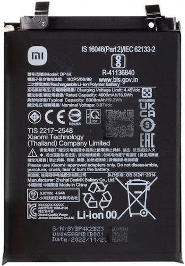 Xiaomi Bp4k Μπαταρία Αντικατάστασης για Xiaomi Poco X5 Pro, Redmi Note 12 Pro 5G