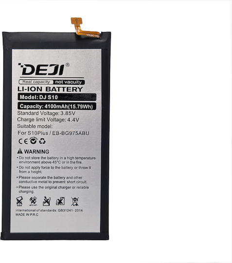 Μπαταρία Αντικατάστασης 4100mAh για Samsung Galaxy S10 Plus