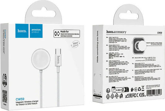 Hoco Cw59 Încărcător pentru Ceas APPLE, Ceas SAMSUNG Albs