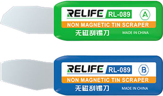 Sunshine για Service Κινητών RL-089