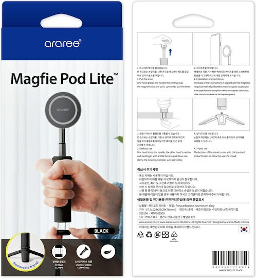 Araree Selfie Stick Magfie Pod Lite Tripod Magsafe Black Ar60-02310a