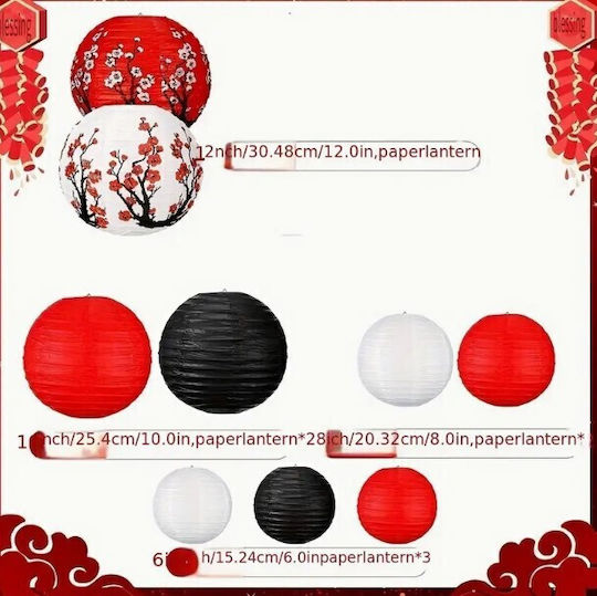 Σετ 9 Ιαπωνικών Φαναριών Σχέδιο Κερασιάς