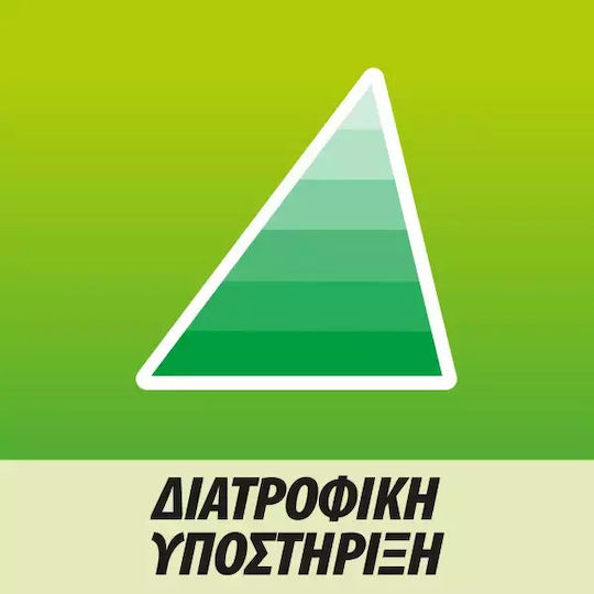 Centrum Junior Πολυβιταμίνη για τη Διατροφική Υποστήριξη των Παιδιών Λεμόνι Βατόμουρο 30 μασώμενες ταμπλέτες