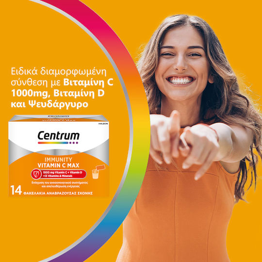 Centrum Immunity Vitamin C Max για Ενίσχυση του Ανοσοποιητικού και Ενέργεια 14 φακελίσκοι