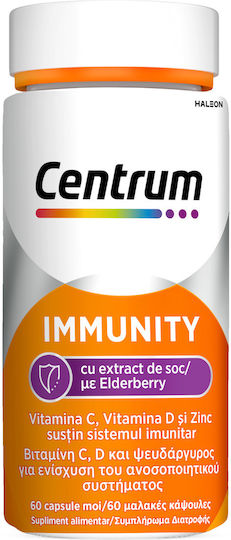 Centrum Immunity Elderberry Πολυβιταμίνη για Ενίσχυση του Ανοσοποιητικού & Αντιοξειδωτική δράση 60 μαλακές κάψουλες