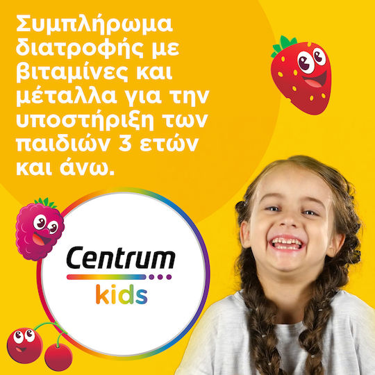 Centrum Gummies with Strawberry & Raspberry Flavour for Supporting the Healthy Development of Children 60 Chewable Gummies