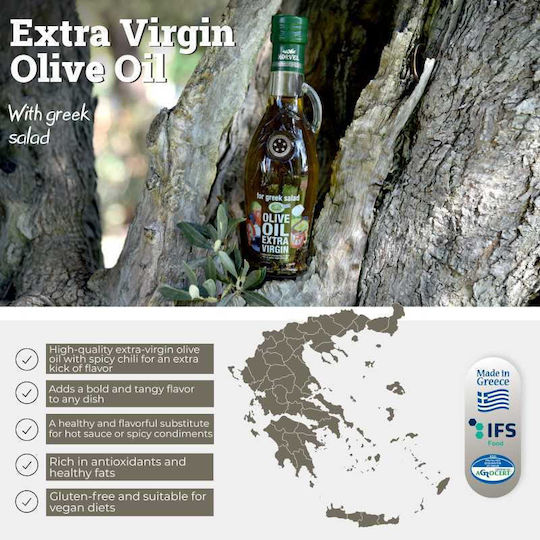 Ελληνικό Εξαιρετικό Παρθένο Ελαιόλαδο Βότανα Ελληνική Σαλάτα Korvel Αμφορέας 250 Ml