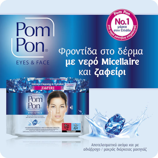 Pom Pon Micellaire Zafiri Micellar Water Makeup Remover Face 40pcs