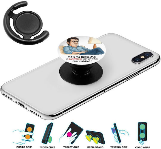 Find The Idiots Among Us Is Awesome Phone Holders Stand Black Mobile Phone Holder Base In Hand