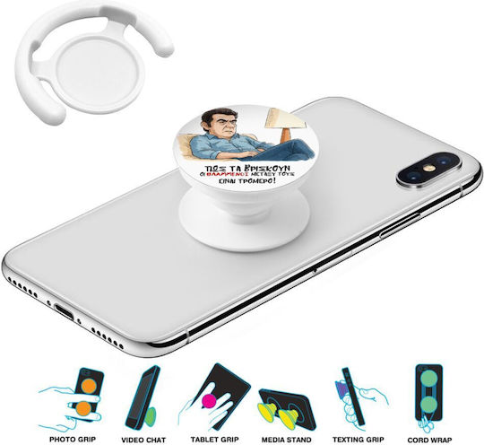 Βρισκουν Οι Βλα....νοι Μεταξυ Ειναι Τρομερο Phone Holders Stand Λευκό Βάση Στήριξης Κινητού Στο Χέρι