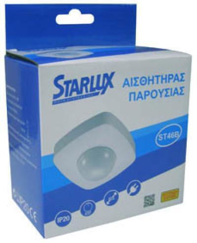 Starlux ST46B Ενσύρματος Αισθητήρας Κίνησης Υπερύθρων 360° Εμβέλειας 20m