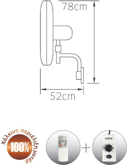 Lineme Commercial Round Fan 110W 50cm 02-00195-2