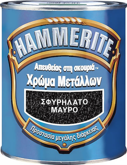 Hammerite Χρώμα Αντιδιαβρωτικό Direct To Rust 0.75lt Μαύρο Σφυρήλατο