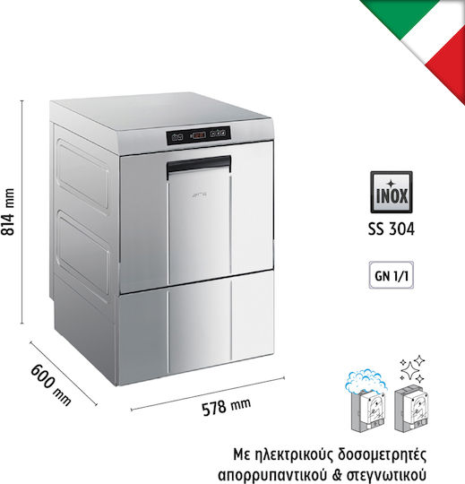 Smeg Επαγγελματικό Πλυντήριο Geschirr und Gläser Dreiphasig SPD505