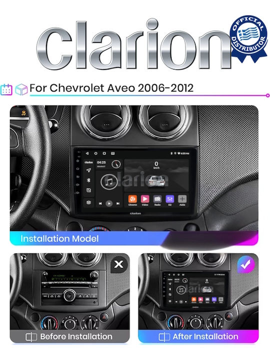 Clarion Автомобилна Аудио Система (Блутут/USB/WiFi/GPS/Apple-Carplay/Android-Auto)