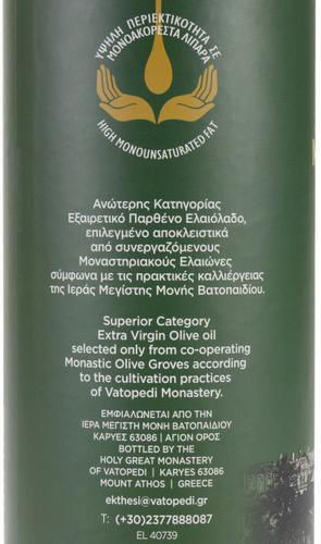Premium Extra Virgin Olive Oil Holy Great Monastery Vatopedi Mount Athos 3 L Authentic Vatopedi Monastery Product