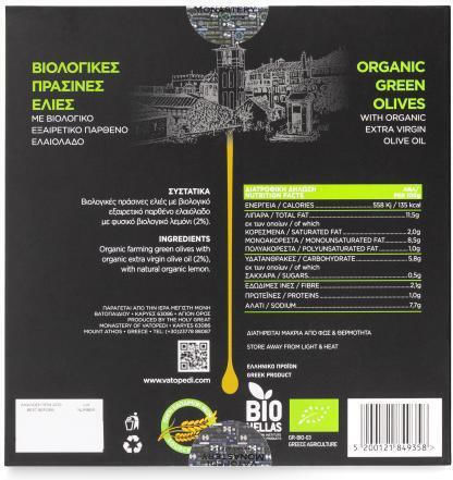 Organic Green Olives Ancient Olive Groves Holy Monastery of Vatopedi 500g Authentic Product of Vatopedi Monastery