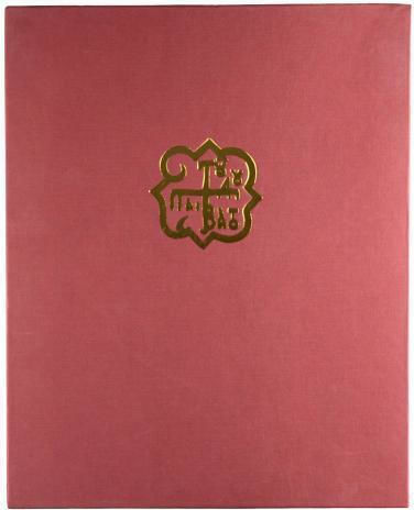 Panagia Elaeovrytissa Copy of Miraculous Icon Authentic Product of Vatopedi Monastery Holy Great Monastery Vatopedi 030401000012 41 X 34 Cm