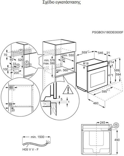 AEG 5000 SurroundCook Φούρνος άνω Πάγκου 65lt Π59.4εκ. Μαύρος