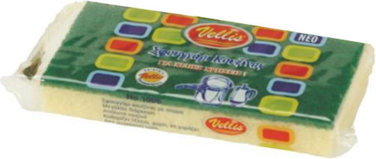 Vellis Kitchen Sponge for Dishes Yellow