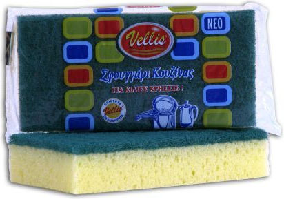 Vellis Kitchen Sponge for Dishes Yellow