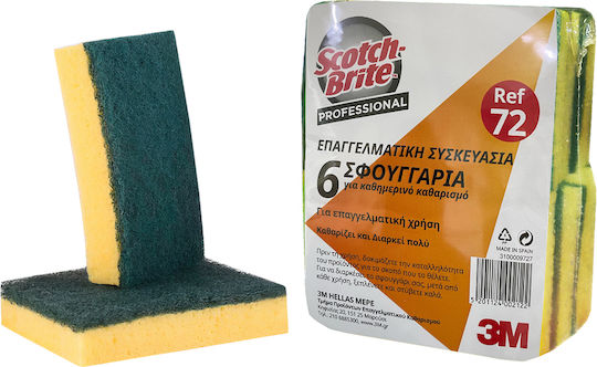 3M Νο72 Σετ Σφουγγάρια Πιάτων Κίτρινα 6τμχ