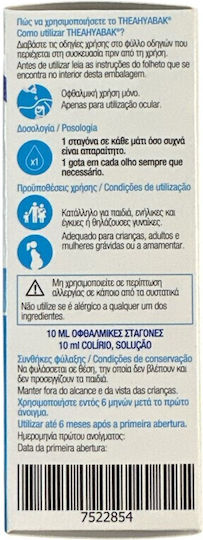 Thea Pharma Hellas Hyabak Οφθαλμικές Σταγόνες 10ml