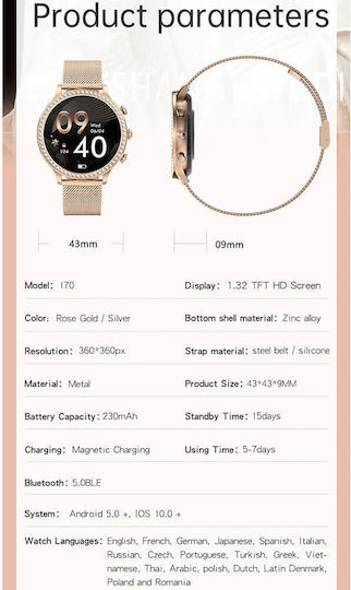 Microwear I70 Smartwatch με Παλμογράφο (Μωβ)