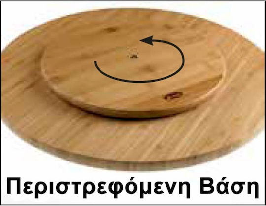 Drehbare Runde Bamboo Handelsbedienbretter Φ32cm 33314 S00