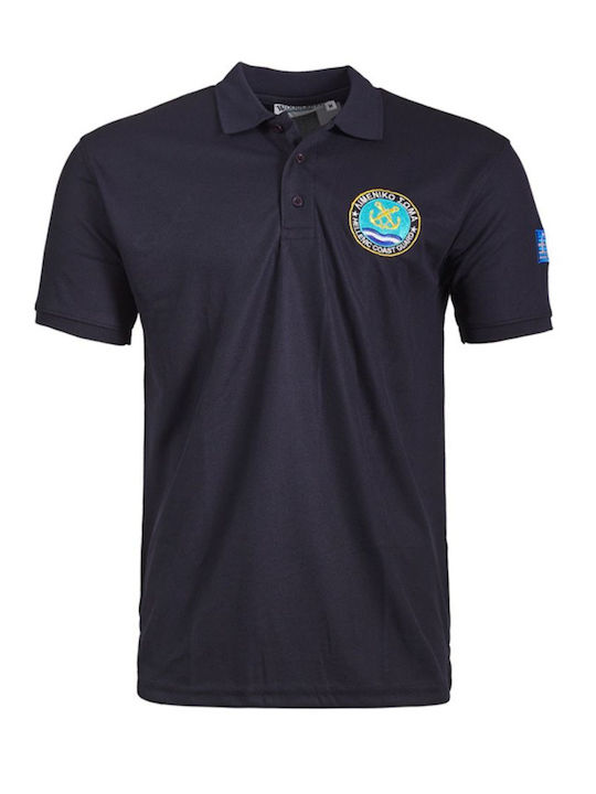 Μπλούζα Polo Quick Dry Λιμενικού