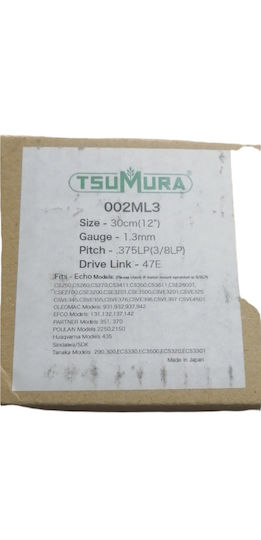 Λάμα Αλυσοπρίονου 30 Εκ 12" 1,3 Χιλ 0.50" Tsumura