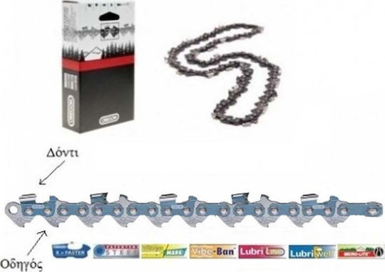 Oregon Speedcut 90px100r Chainsaw Chain Step 3/8"lp Guide Thickness 043"-1.1mm & Number of Drivers 39e