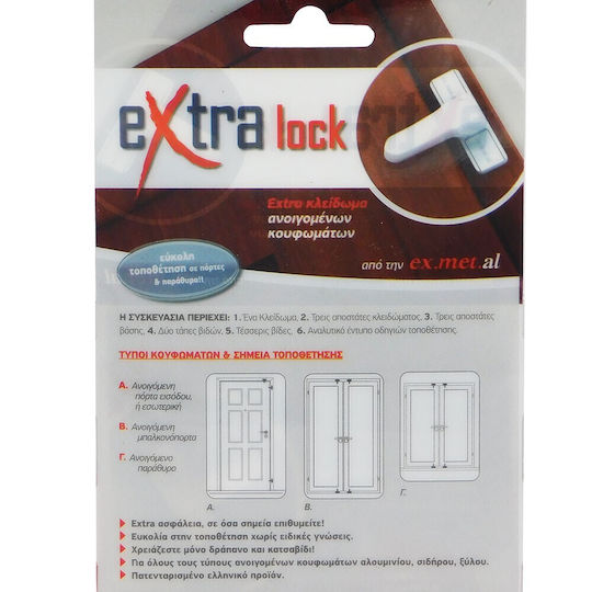 Ασφάλειες Extra Lock Ανοιγόμενων Κουφωμάτων Εσωτερικές Ασημί 98.0001.993