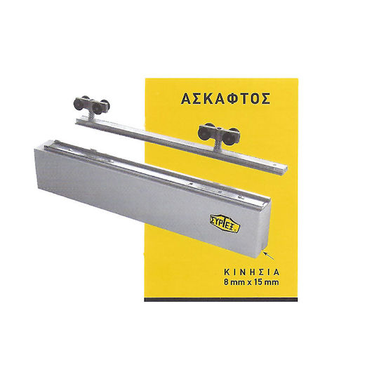 Sliding Door Cable Mechanism Syrtex No600 Uncut 70cm
