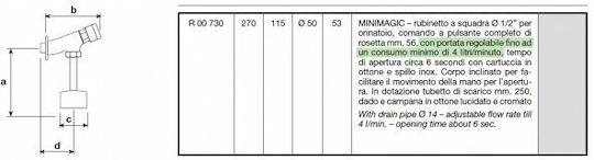 River R00730 Βαλβίδα Έκπλυσης Ουρητηρίου Αυτοκλειόμενη